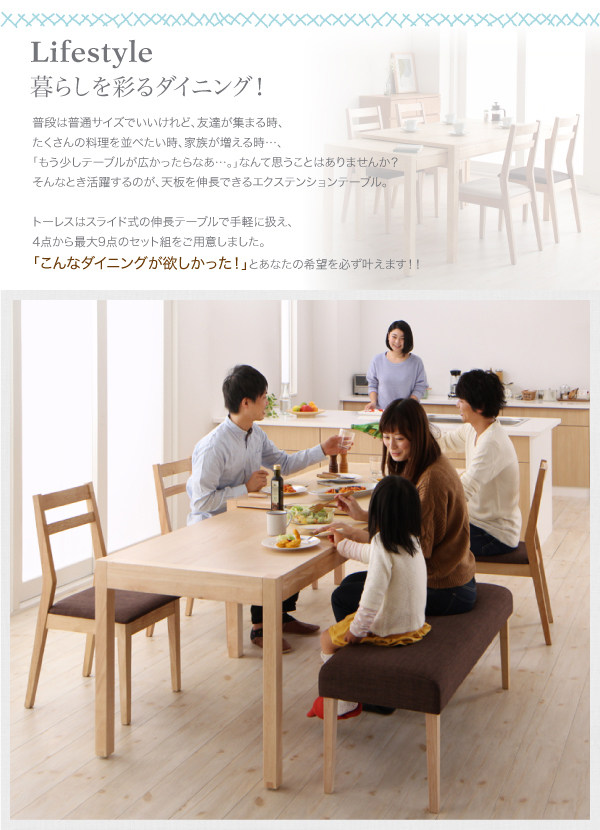 おしゃれ 100cmから伸びる コンパクトエクステンションダイニング ベンチ 2人掛け 100cmから伸びる コンパクトエクステンションダイニング 3人 3点セット